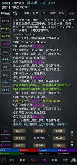 十大正规平台玩滚球的官方版你是可遇不可求破解版下载